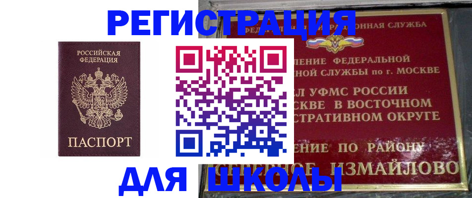 прописка в Тульской области