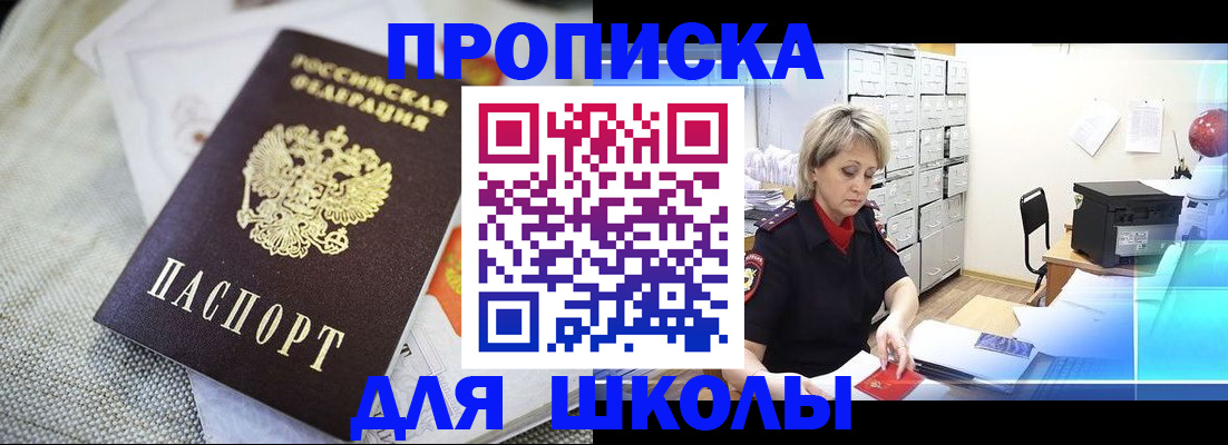 прописка иностранных граждан в Тульской области