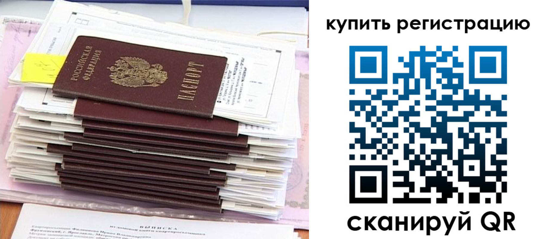 прописка для кредита в Тульской области
