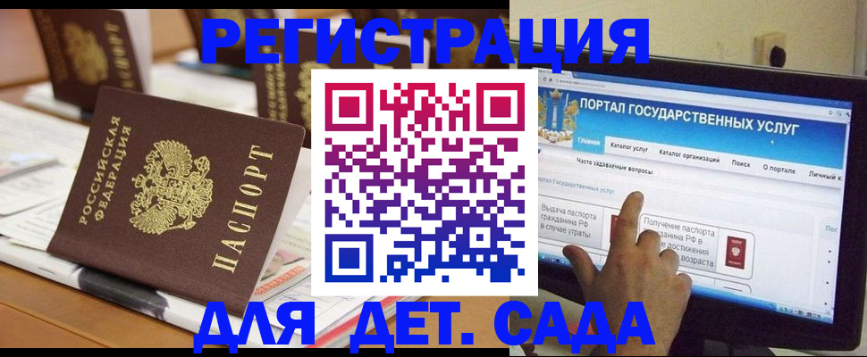 прописка паспорт в Тульской области